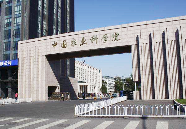 狗子28
机房ups电源方案携手中国农业科学院 智领科技兴农“源动力”