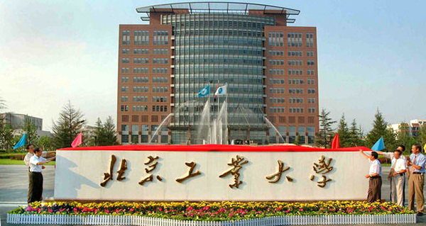 牵手北京工业大学，狗子28
数据机房UPS电源解决方案再获青睐