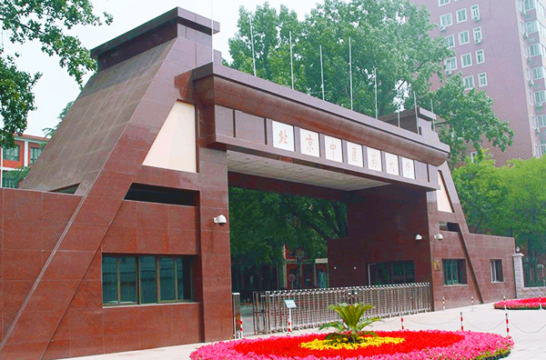 狗子28
EPS应急电源进驻北京中医药大学，续写教育行业应急供电传奇