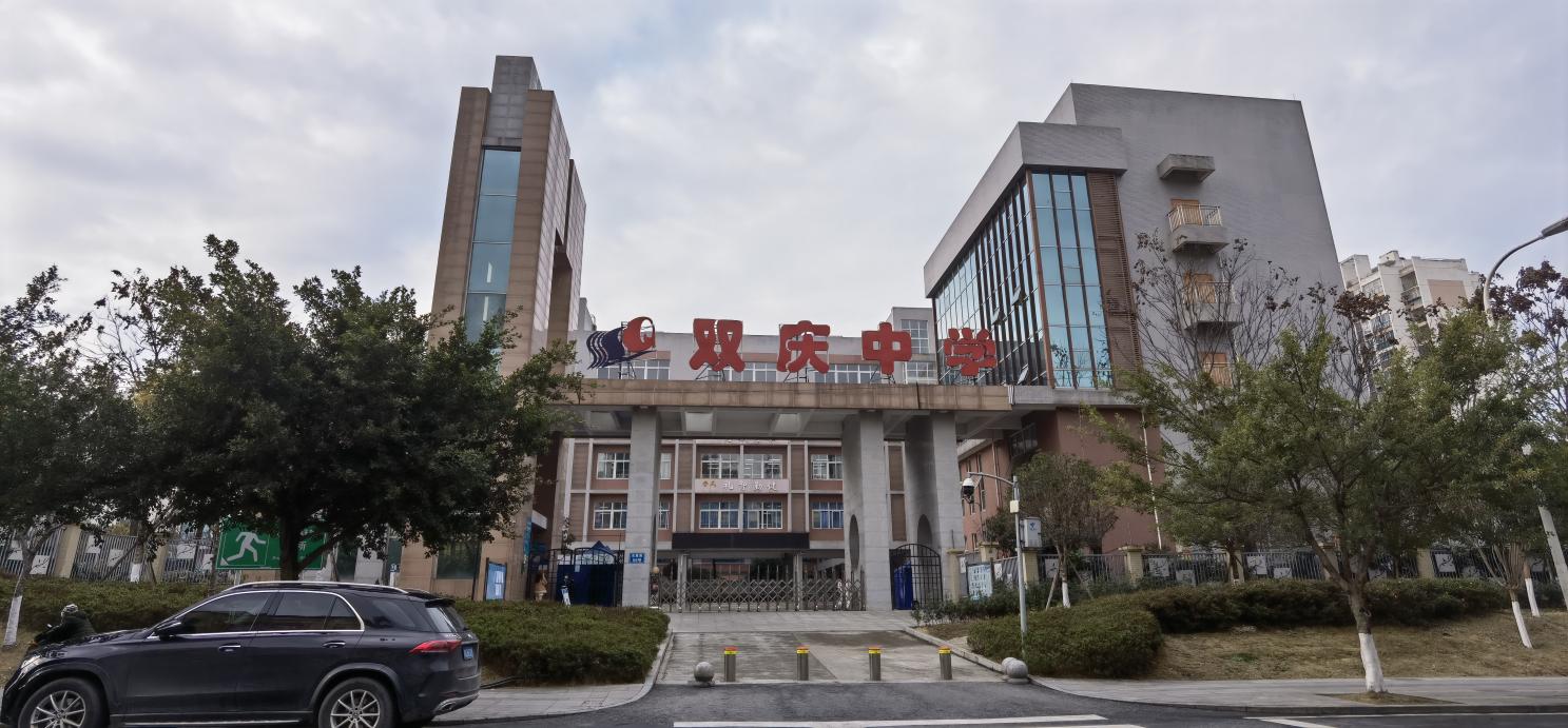 四川狗子28电力EPS应急电源牵手成都双庆中学